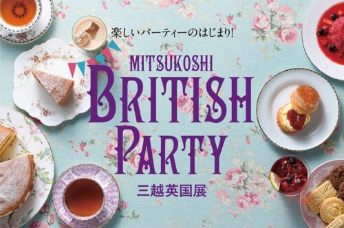 日本橋三越様 英国展に出店します